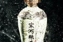 河南有哪些酒，河南白酒品牌-酒展網(wǎng)