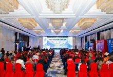 2024第六屆湖北酒業大會圓滿召開-酒展網