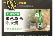 江小白酒業(yè)更名瓶子星球酒業(yè)集團-酒展網(wǎng)
