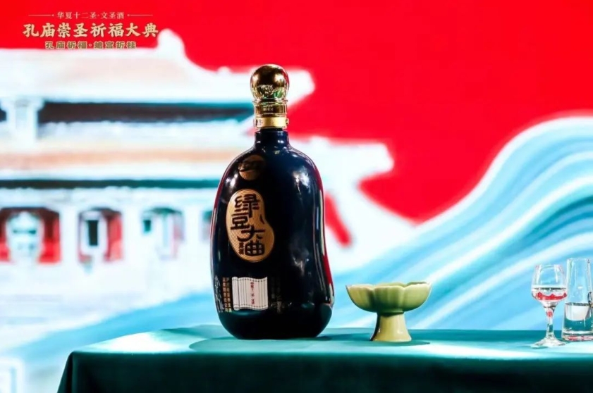 瀘州老窖華夏十二圣·文圣酒發(fā)布會舉行-酒展網