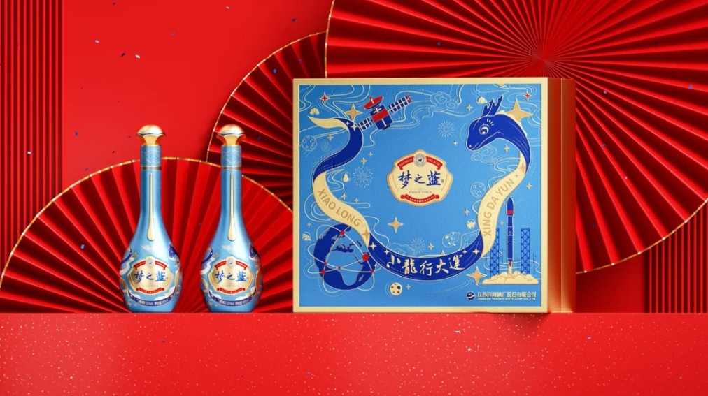 乙巳蛇年即將到來，洋河·夢之藍(lán)“小龍行大運(yùn)”春節(jié)禮盒上市-酒展網(wǎng)