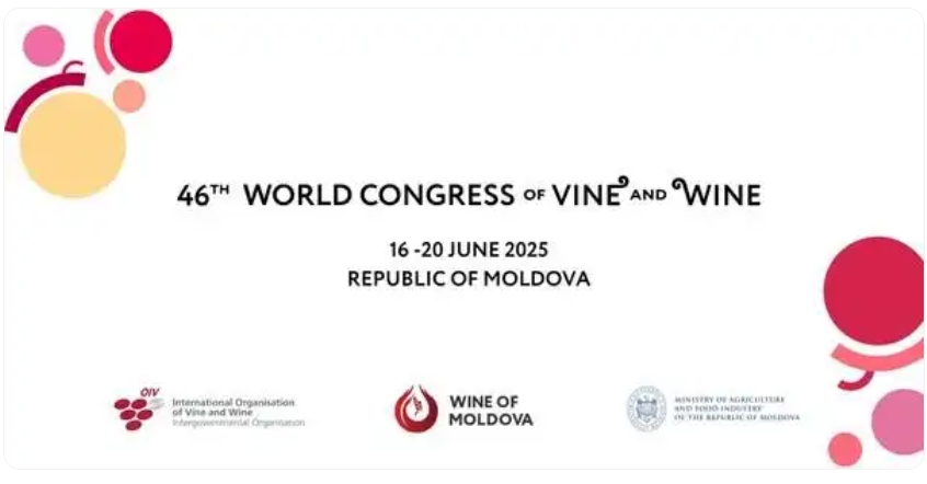 第46屆國際葡萄與葡萄酒組織（OIV）大會將于摩爾多瓦舉行-酒展網