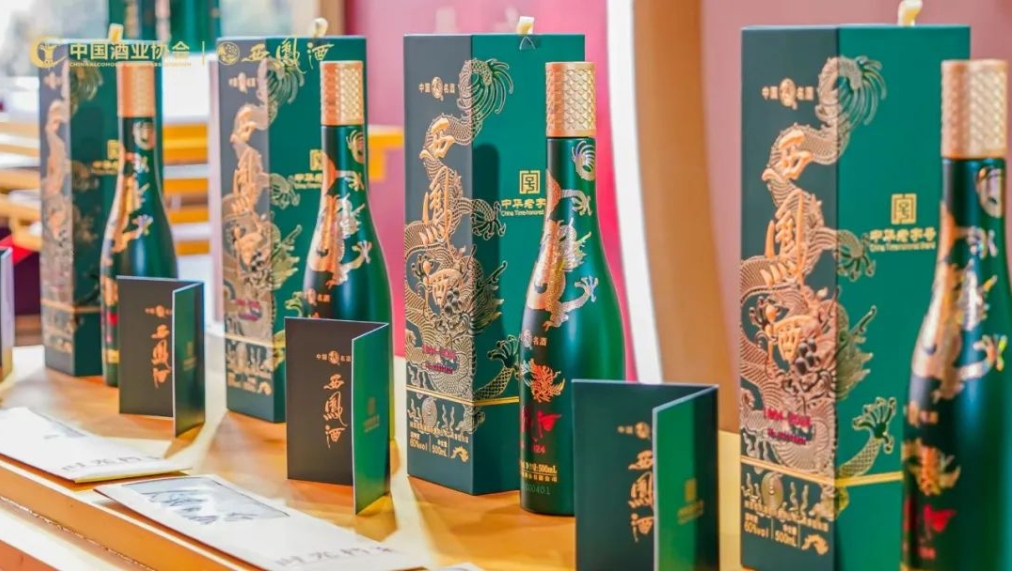 西鳳酒推出限量版龍年紀念酒-酒展網