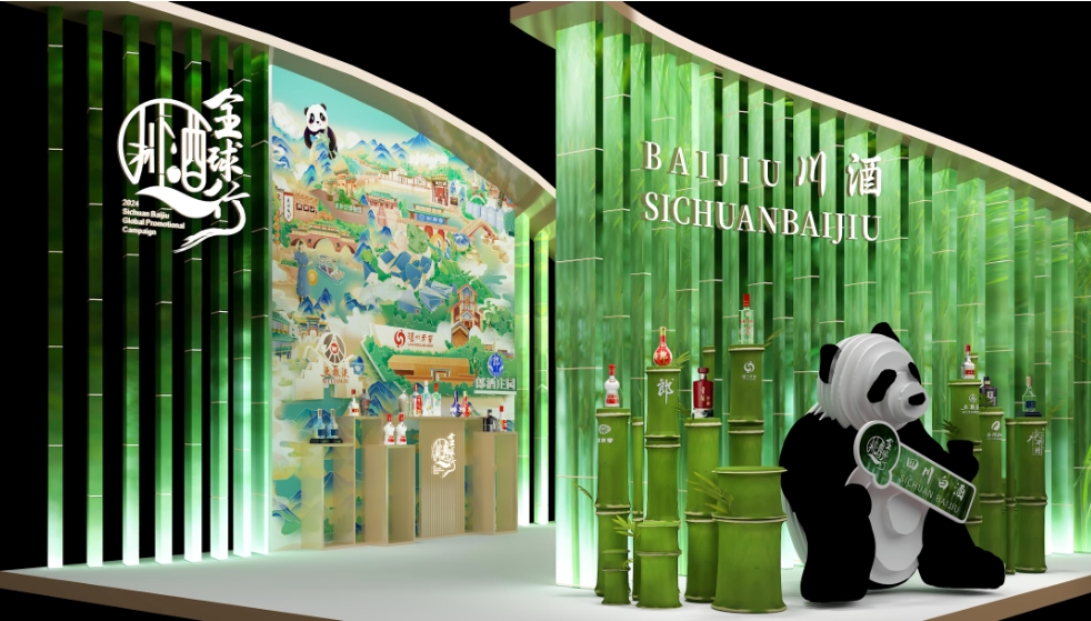 白酒出海新動態(tài)，“川酒全球行”巴黎站啟幕-酒展網(wǎng)