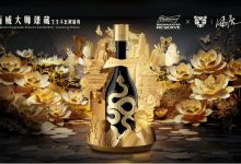 百威大師蛇年臻藏版超高端新品全球限量發(fā)售-酒展網