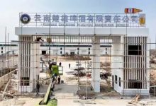 云南楚雄啤酒公司正式投產開釀-酒展網