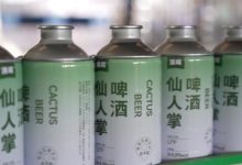 云南文山仙人掌啤酒到貨就售罄-酒展網