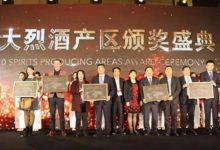 白酒產業新藍圖：六大烈酒產區2025年產業目標揭秘-酒展網