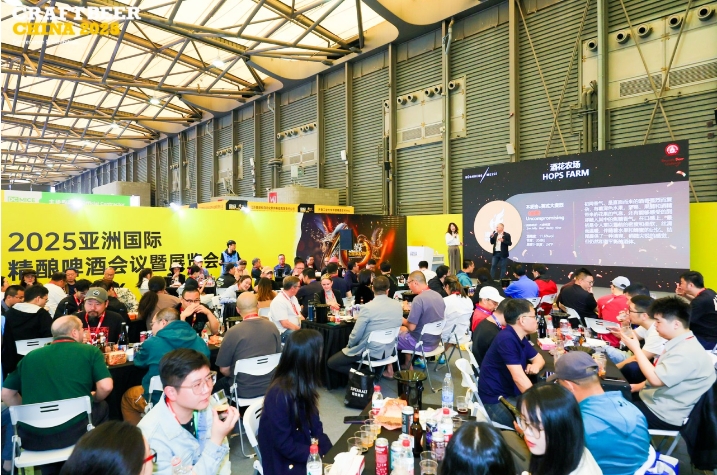 2026年亞洲國際精釀啤酒會議暨展覽會CBCE-酒展網(wǎng)