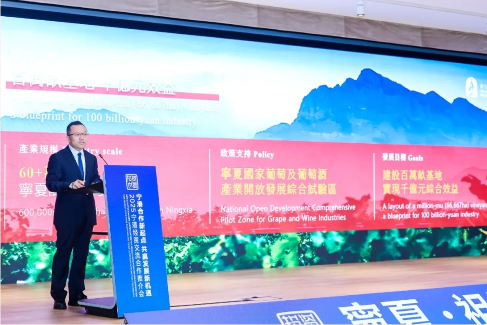 寧夏賀蘭山東麓葡萄酒香港品鑒推介會在香港舉辦-酒展網(wǎng)