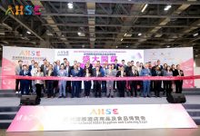 亞洲國際酒店用品及食品博覽會（2025）-酒展網(wǎng)