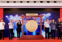 杜甫酒業(yè)集團(tuán)登陸港股，成港股白酒第二股-酒展網(wǎng)