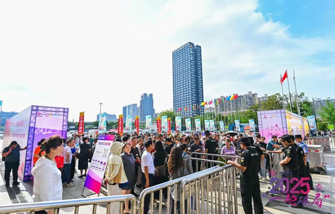 2025第16屆中部(武漢)酒類博覽會-酒展網