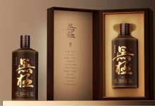 以無極敬非凡——肆拾玖坊無極酒耀世登場-酒展網