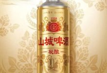 重慶啤酒推出精釀啤酒山城秘釀-酒展網