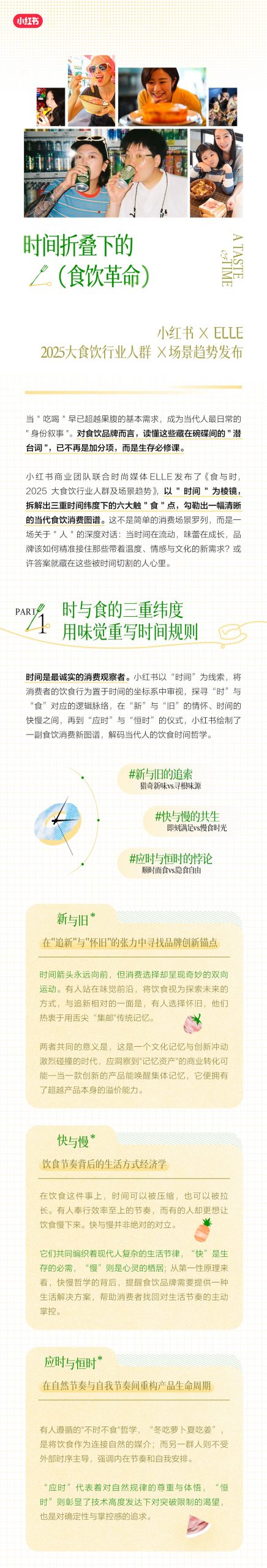 賽道同質(zhì)化如何破局-酒展網(wǎng)