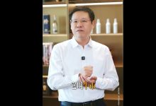 珍酒李渡董事長吳向東宣布推出“牛市”啤酒-酒展網