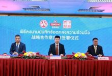 青島啤酒與泰國卡拉寶、南榮集團簽署戰略合作-酒展網