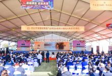 中國國際黃酒產業博覽會11月7日-12日紹興舉辦-酒展網