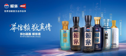 雙節(jié)終端熱銷破圈！貴州賴茅深耕大眾醬香市場的核心邏輯-酒展網(wǎng)