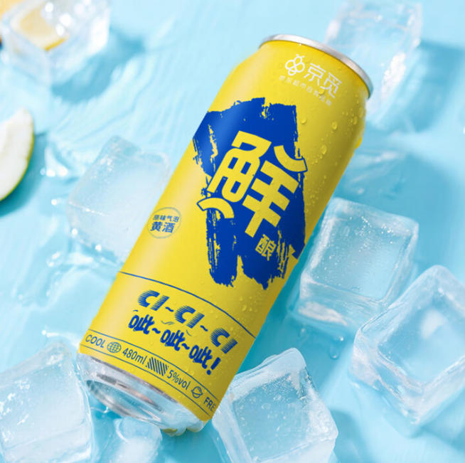 京東上新京覓原味氣泡黃酒-酒展網