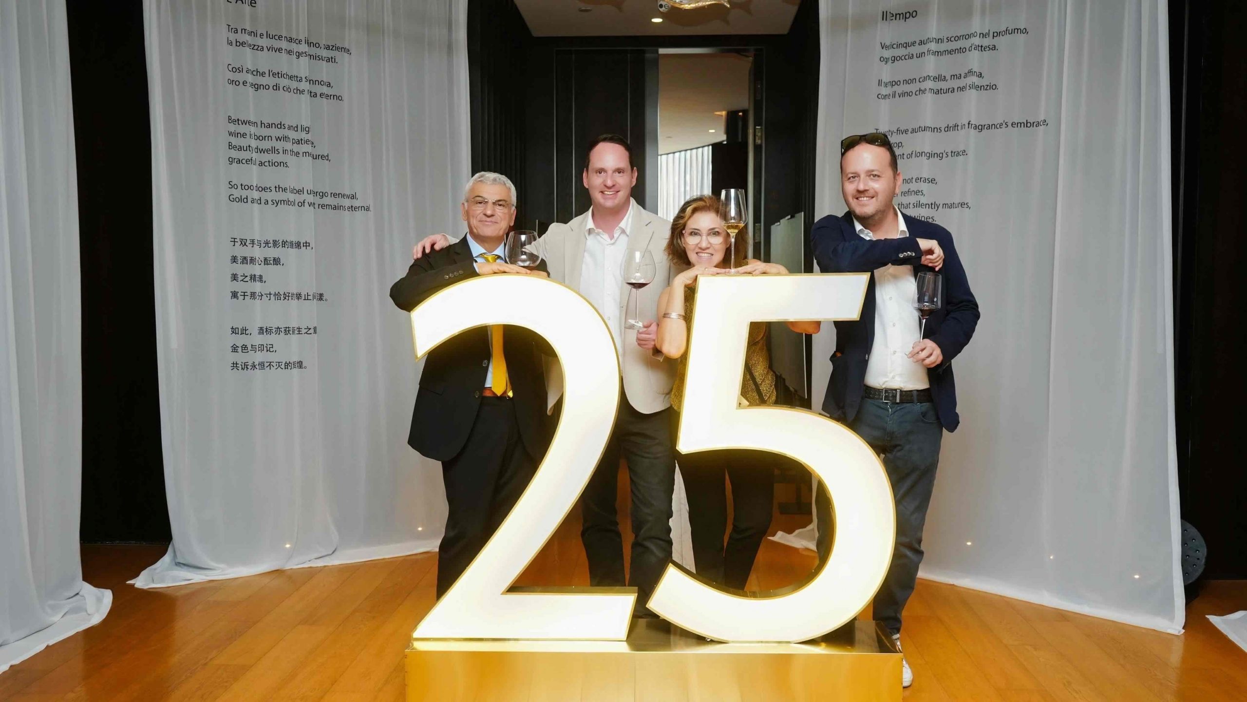 蒂維妮攜手曼都利亞酒莊，慶伊里吉亞25周年暨新標(biāo)發(fā)布-酒展網(wǎng)