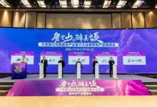 “賀蘭山下?醉美西夏”寧夏銀川市西夏區(qū)產(chǎn)業(yè)推介大會(huì)暨特色產(chǎn)品展銷(xiāo)會(huì)在南京舉辦-酒展網(wǎng)