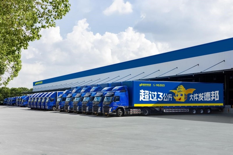 聚焦高價(jià)值賽道 德邦快遞以行業(yè)定制化方案搶占雙十一物流增量-酒展網(wǎng)