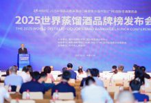 2025世界蒸餾酒品牌榜發(fā)布-酒展網(wǎng)